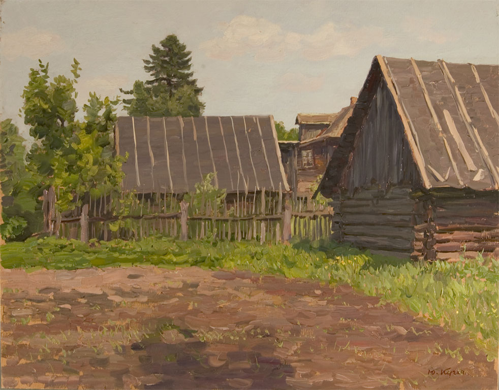 Back Yard by Yuri Kugach